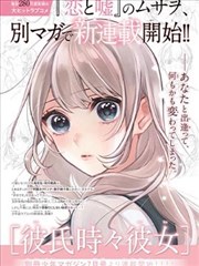 漫画角落栏目封面